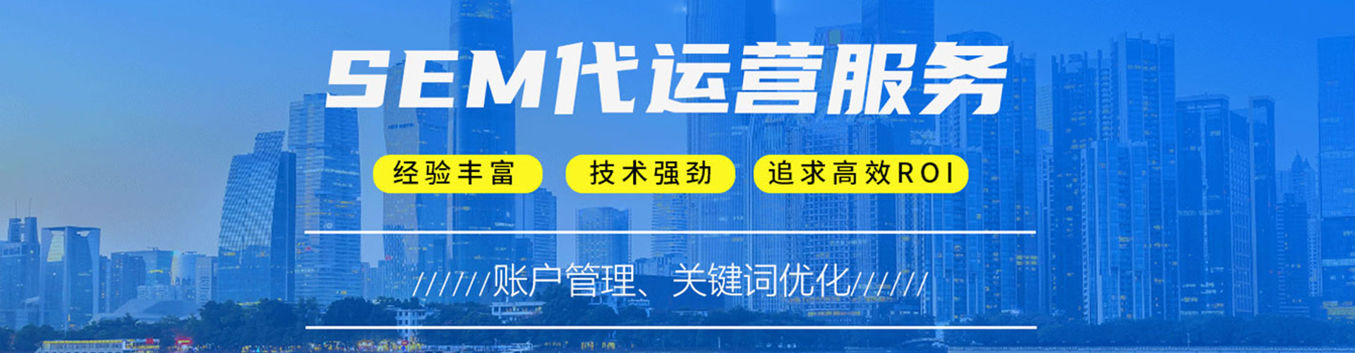 双鸭山推广开户